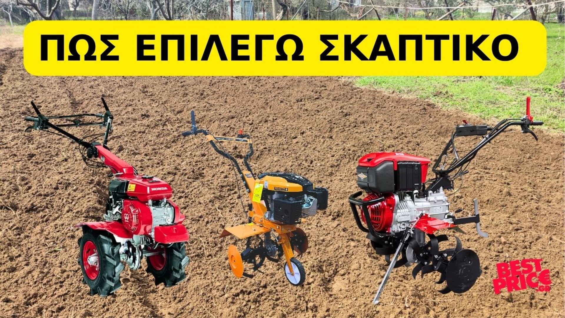 Farmer Evolution