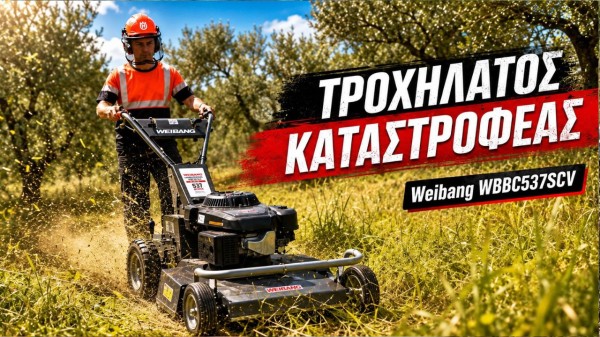 Farmer Evolution